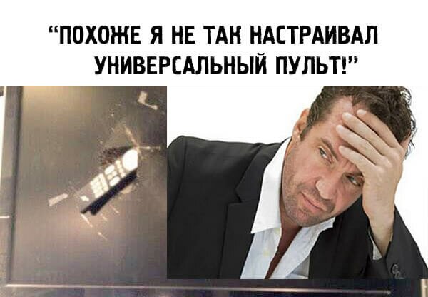 Как настроить универсальный пульт приставки и привязать его к телевизору