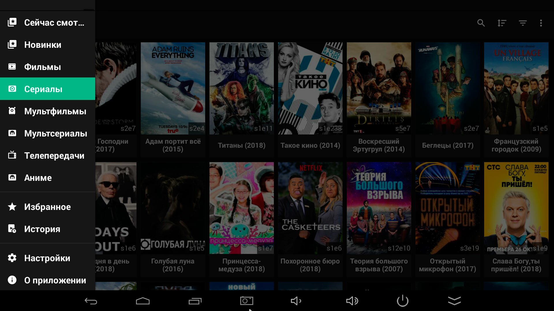 Сборка лучших приложений для Android TV, без которых не обойтись